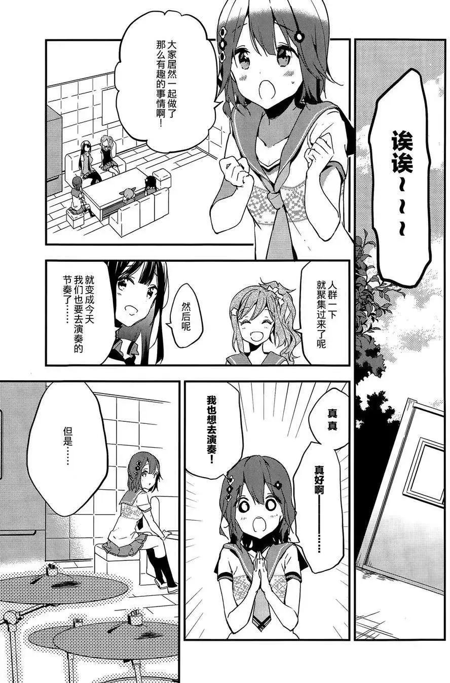 第10回12