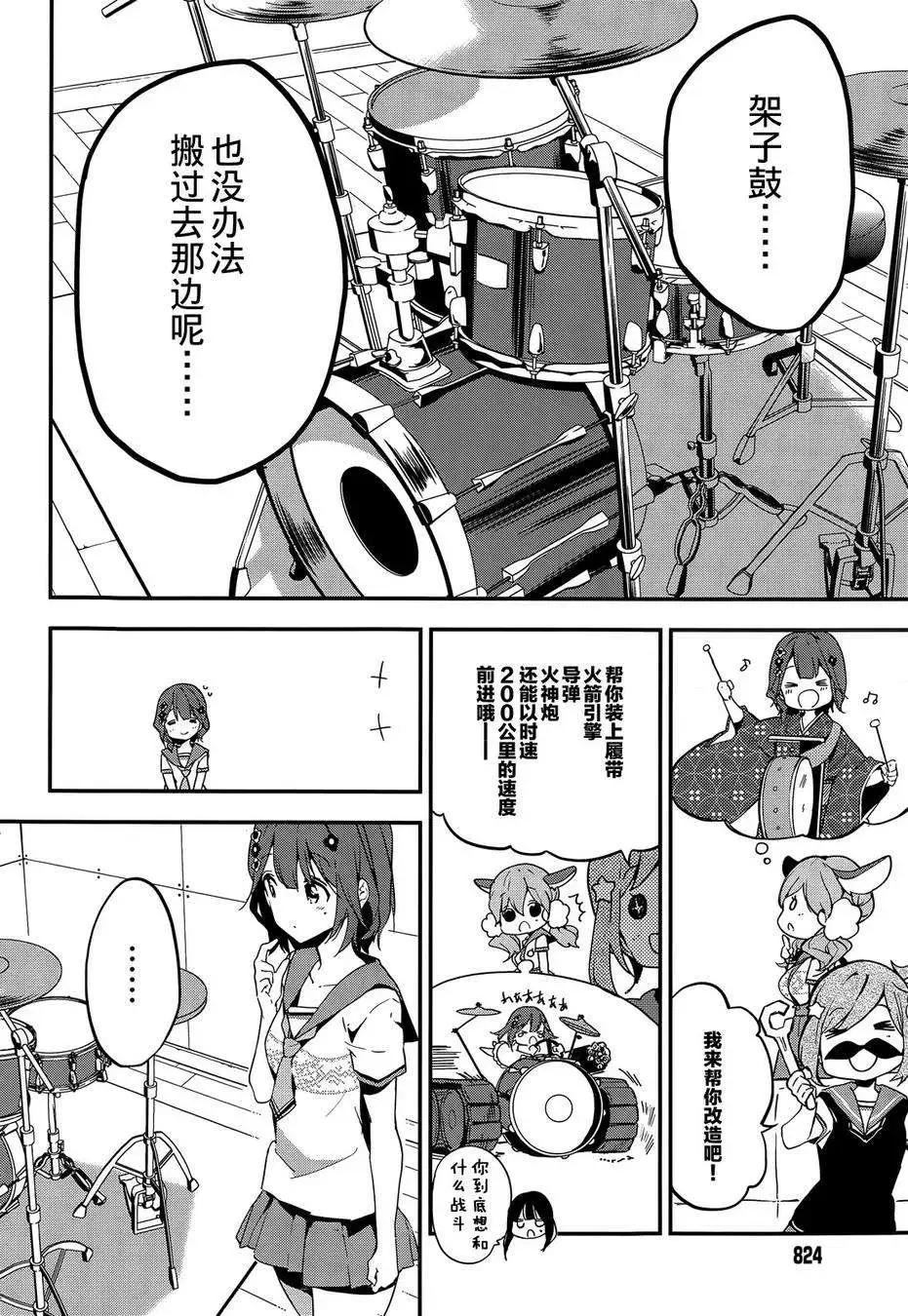 第10回13