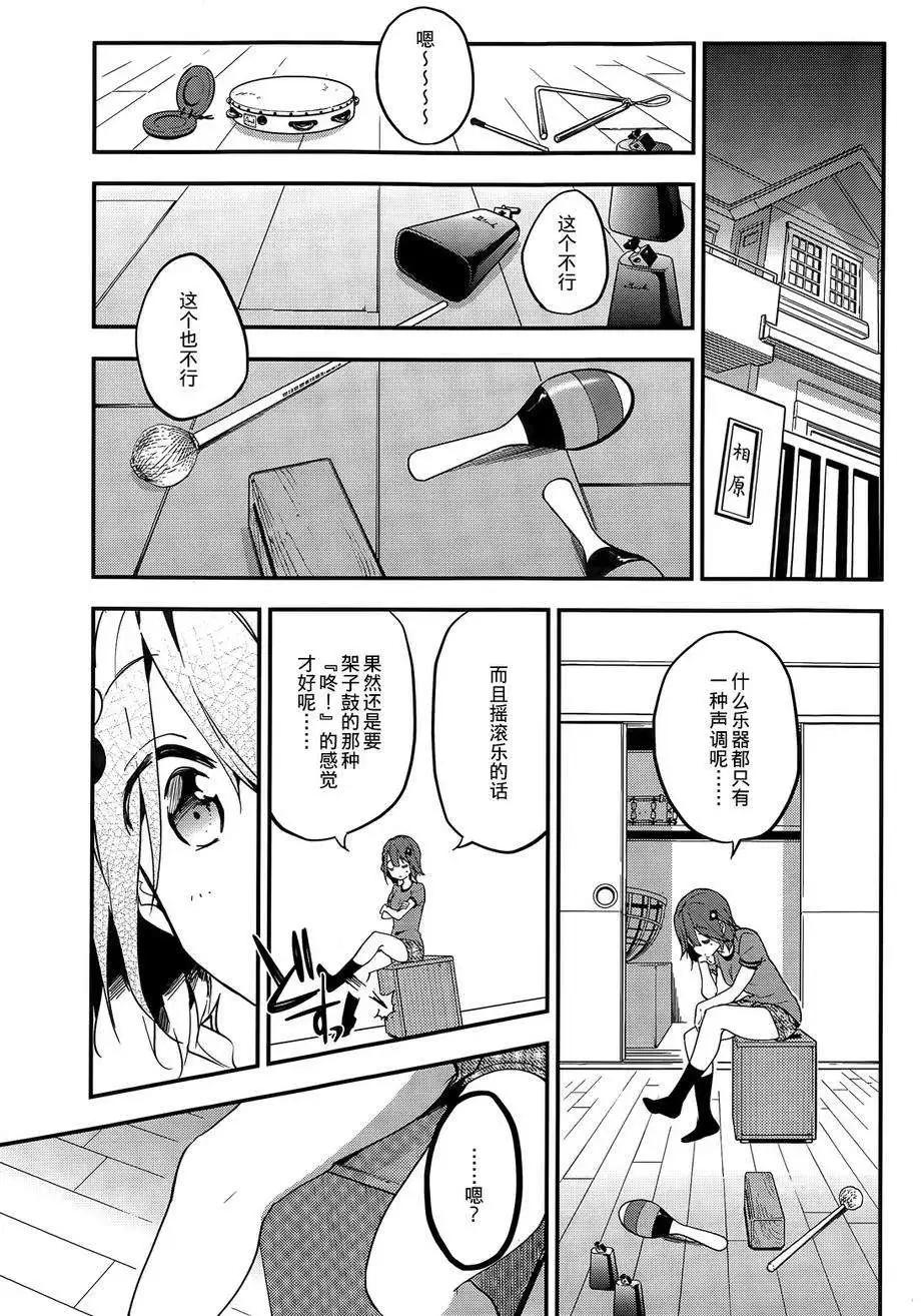 第10回14