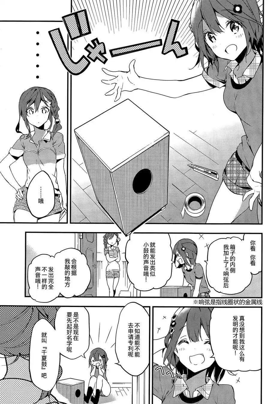 第10回16