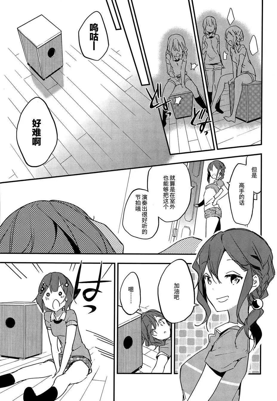 第10回18
