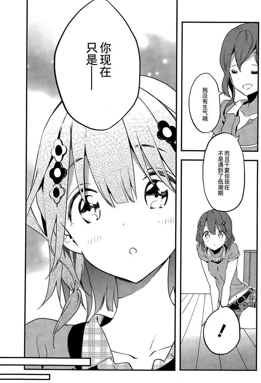 第10回20