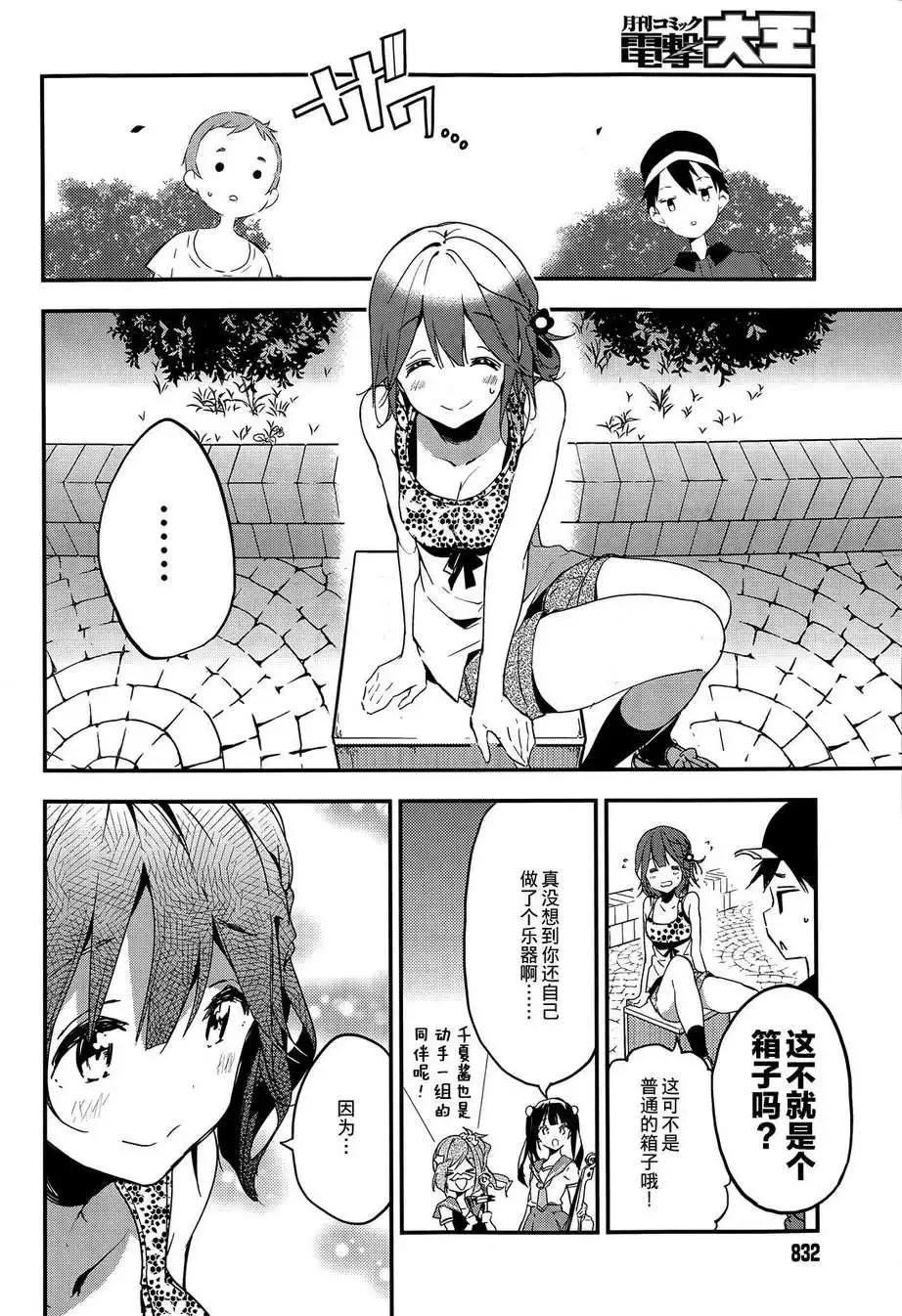 第10回21
