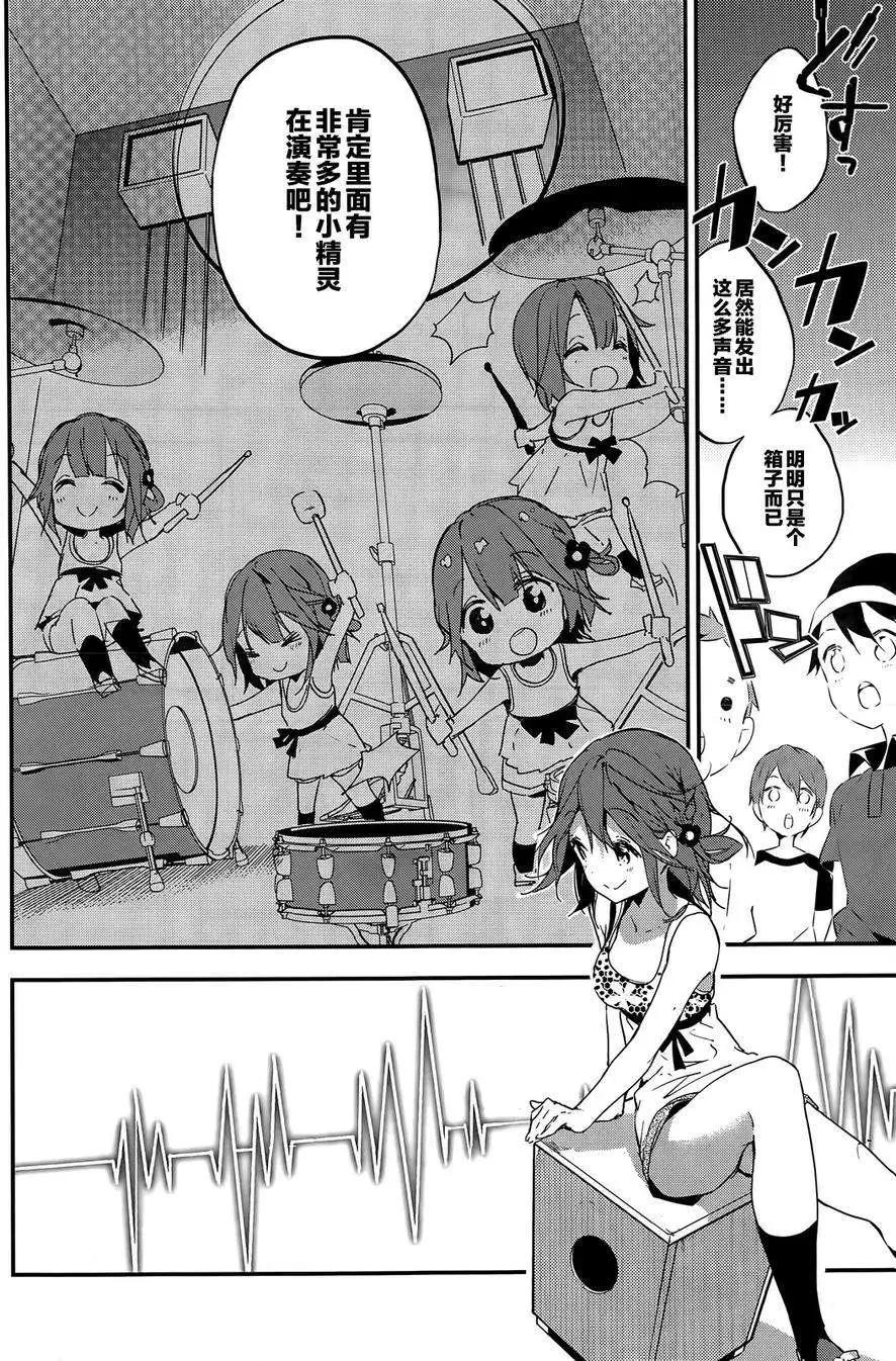 第10回23