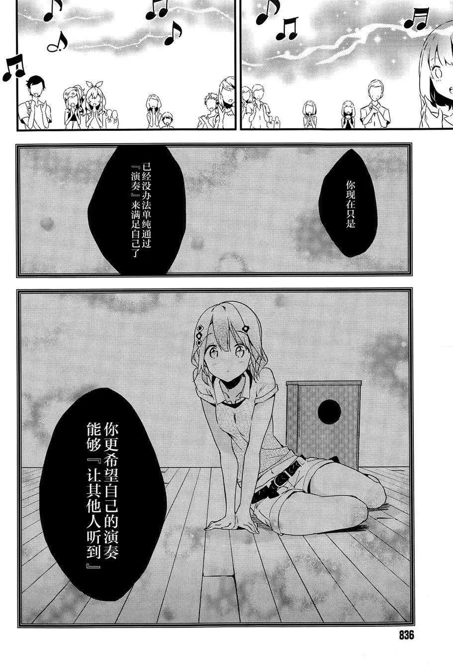 第10回25