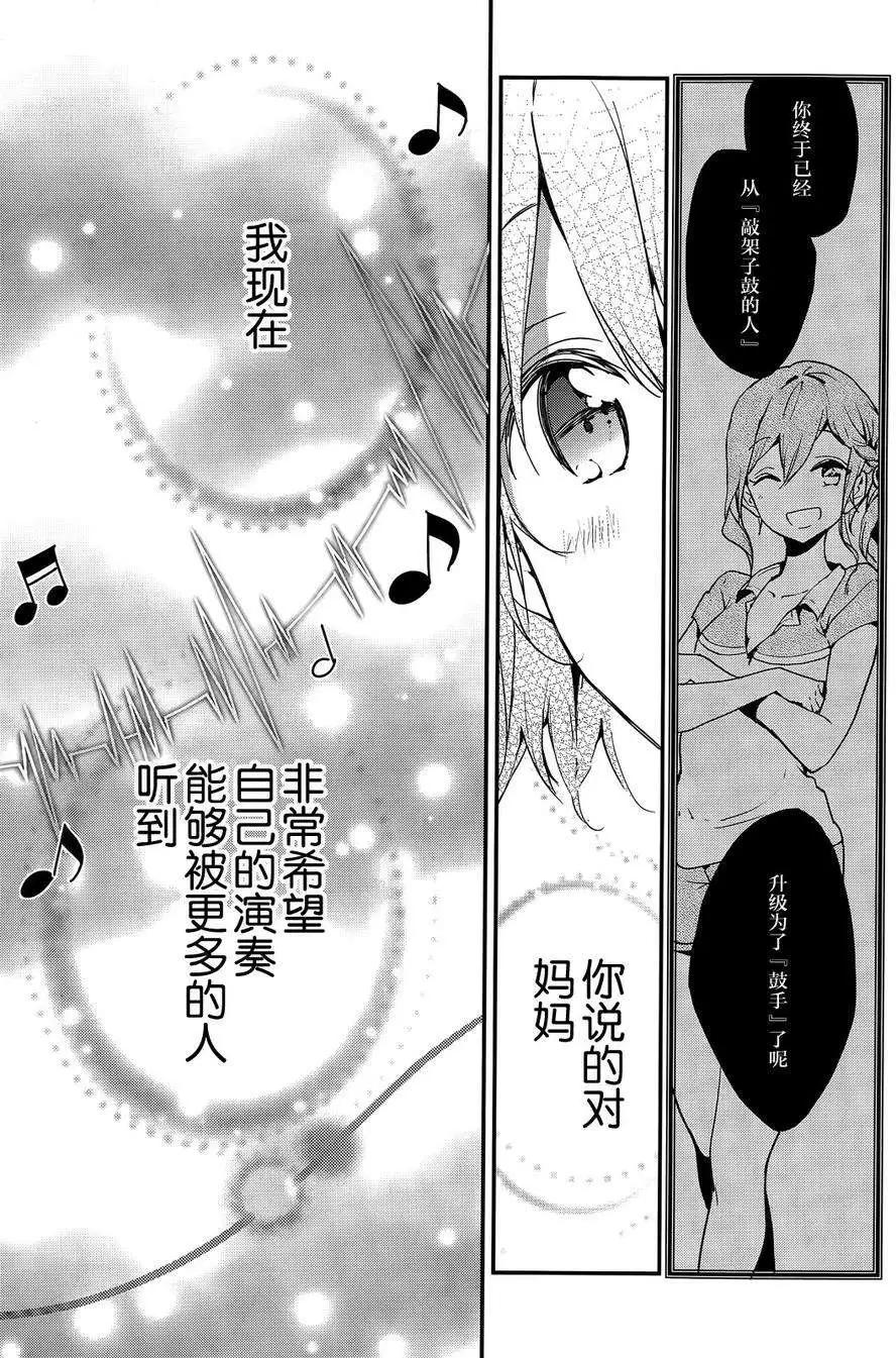 第10回26