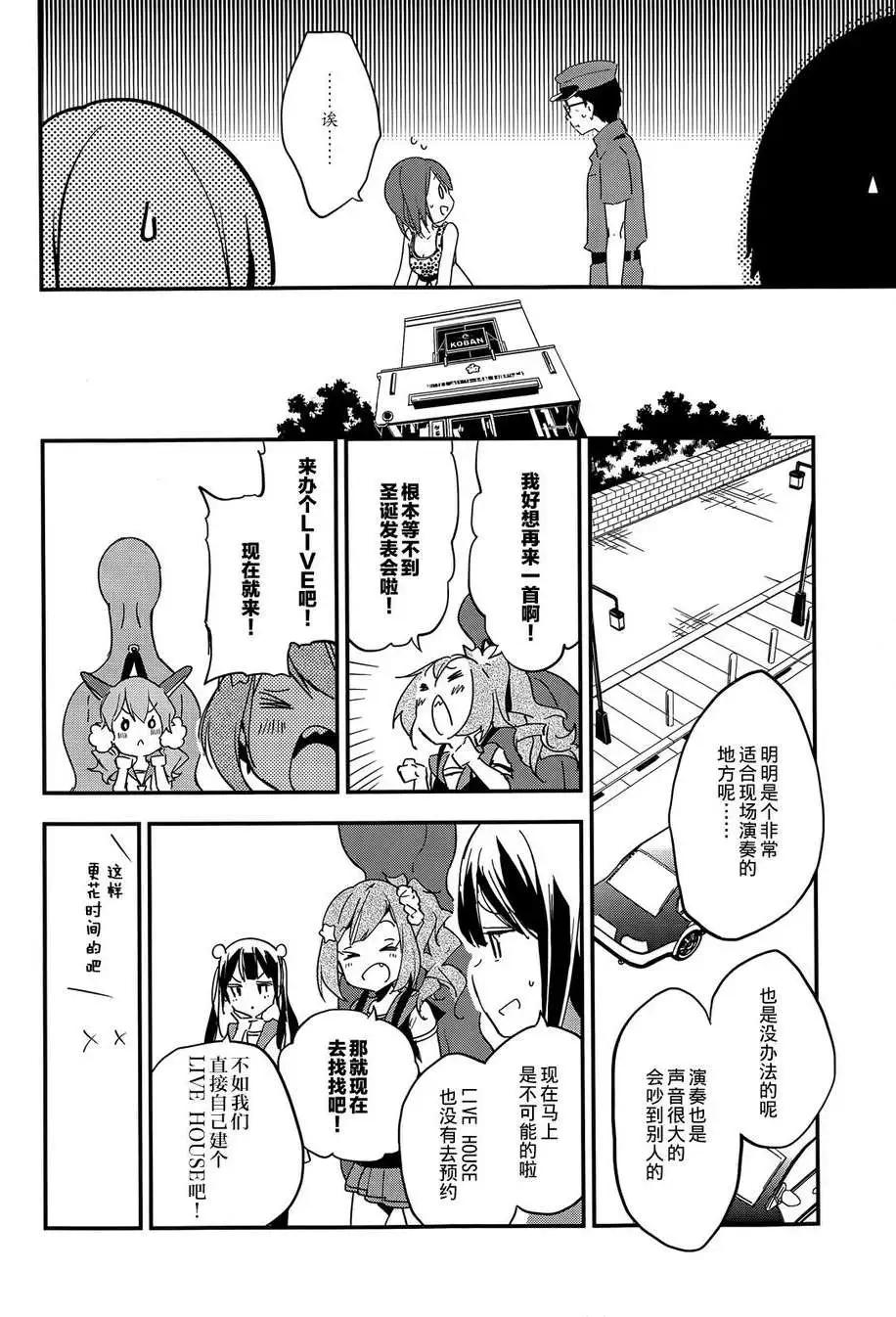 第10回28
