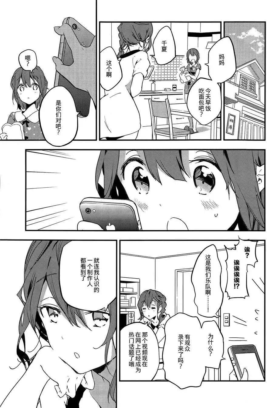 第10回31