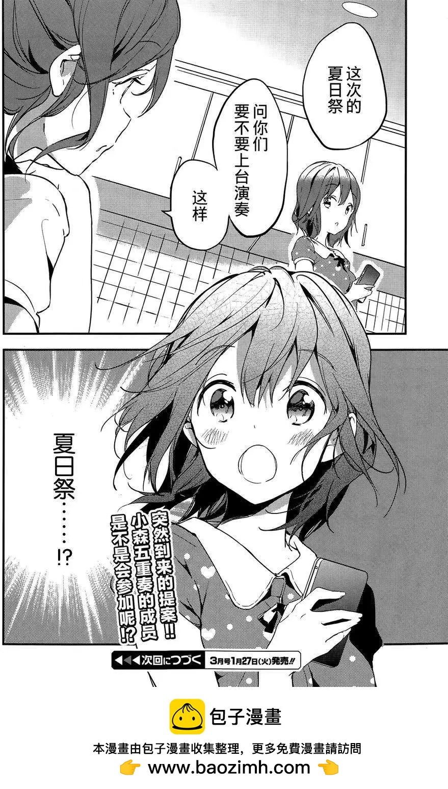 第10回32