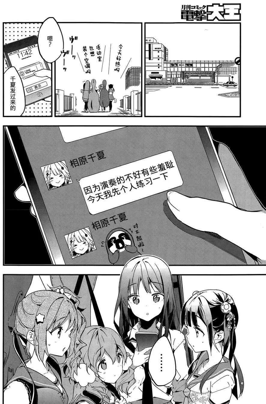 第10回5