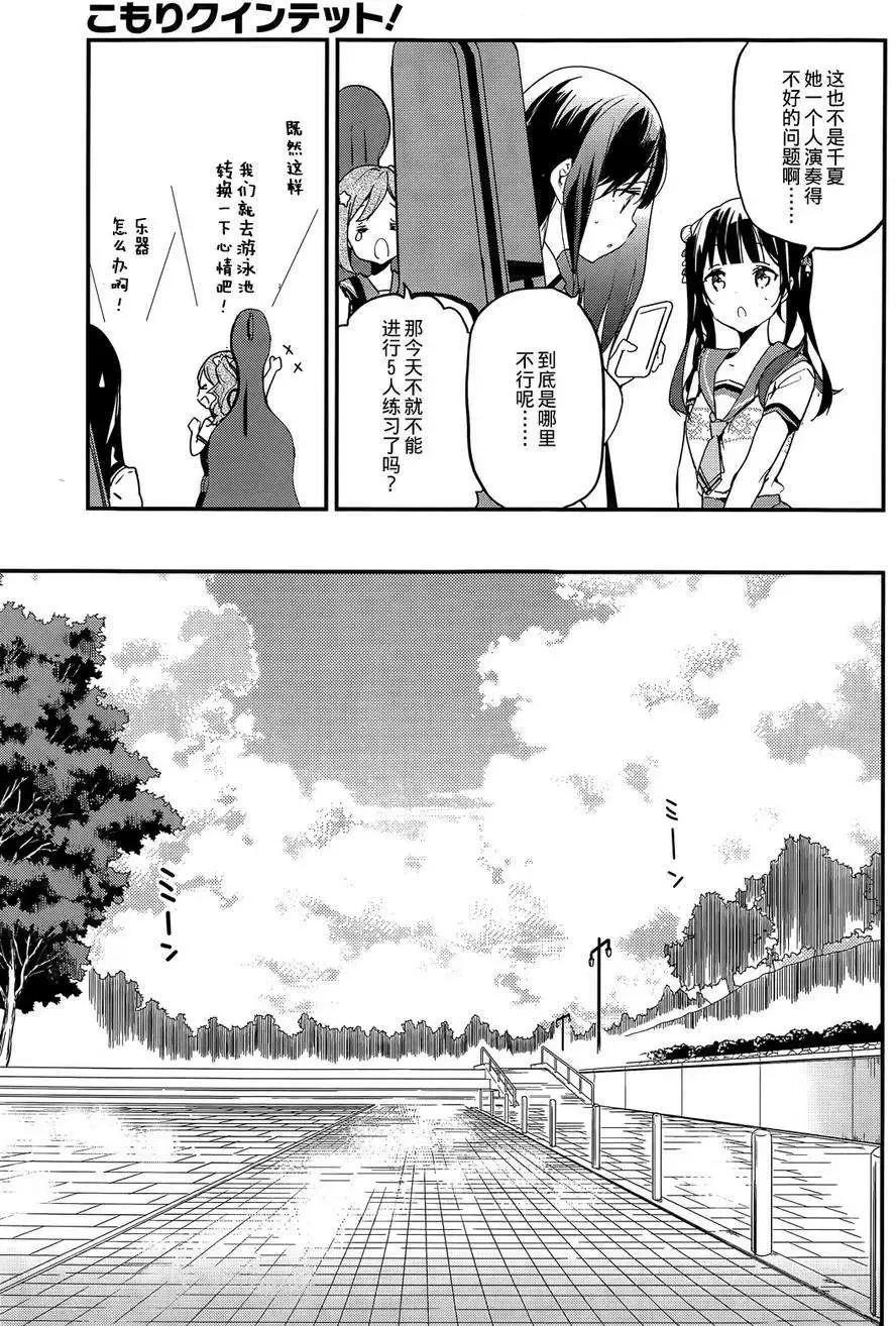 第10回6