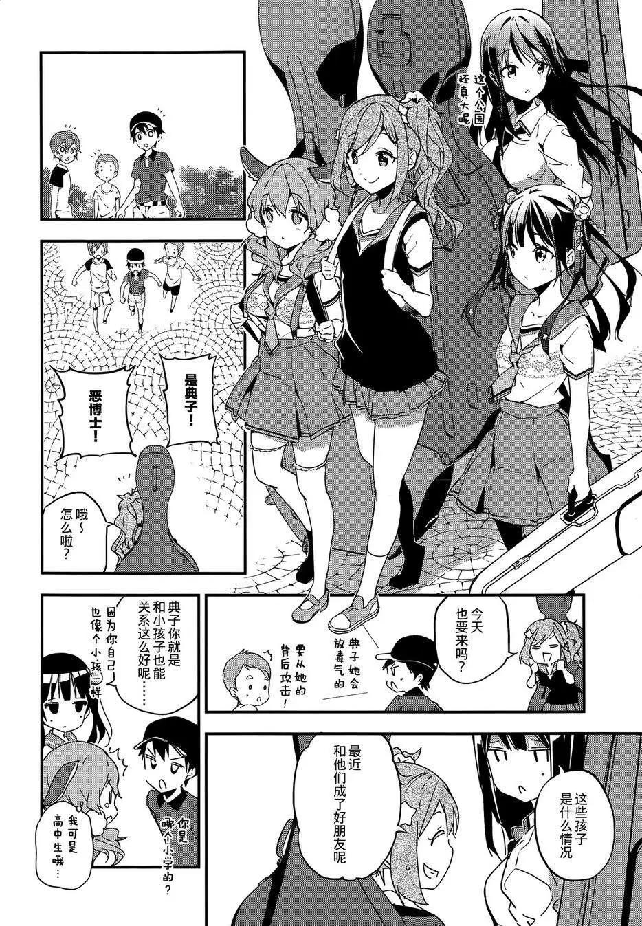 第10回7