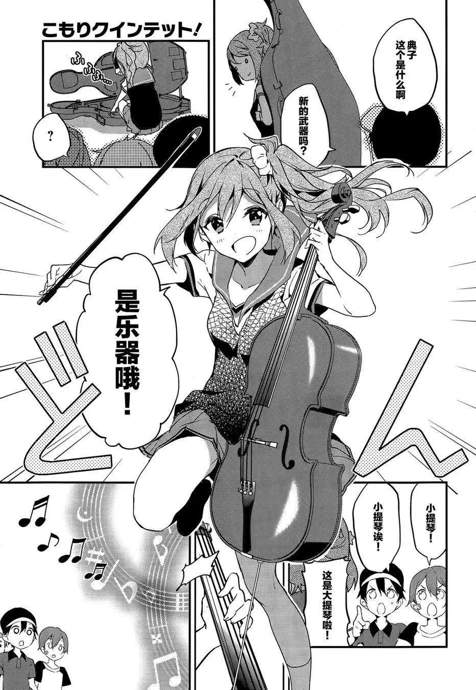 第10回8