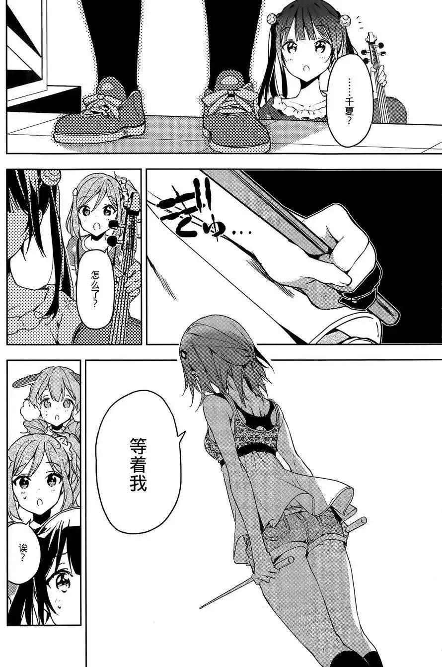 第12回11
