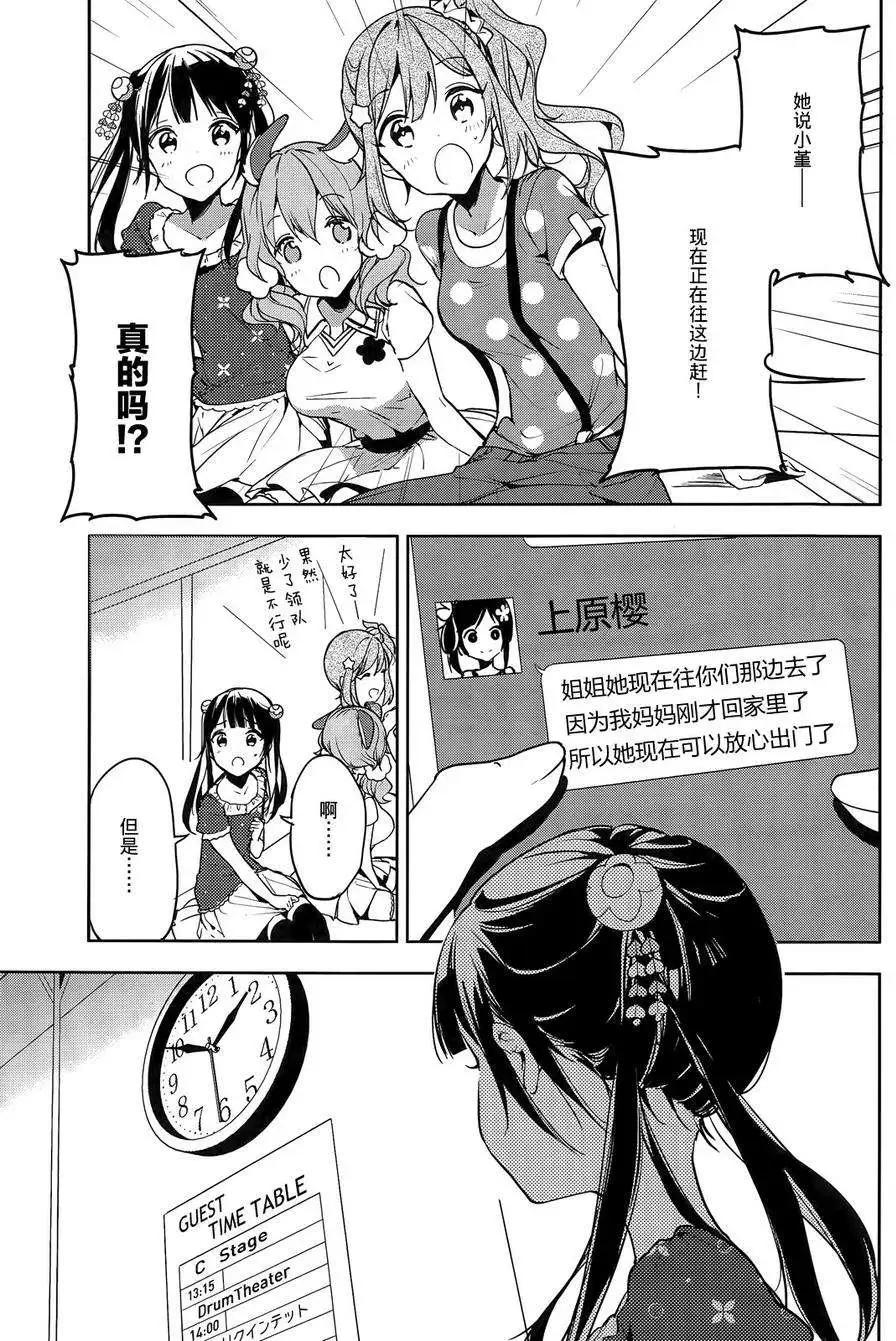 第12回2