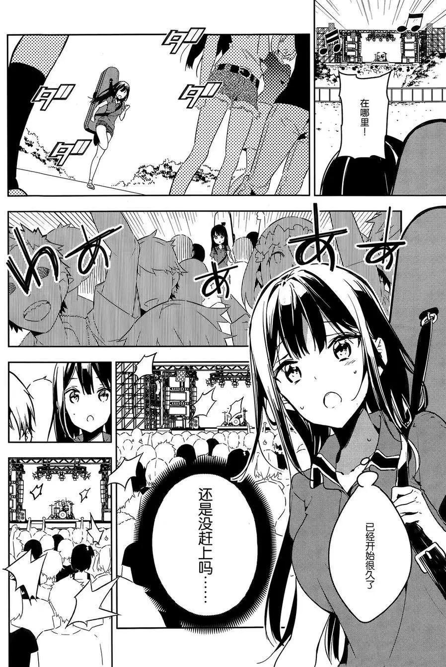 第12回20
