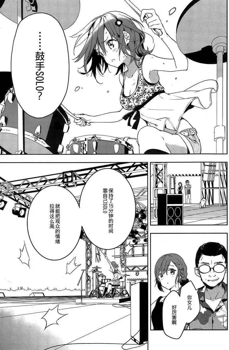 第12回21