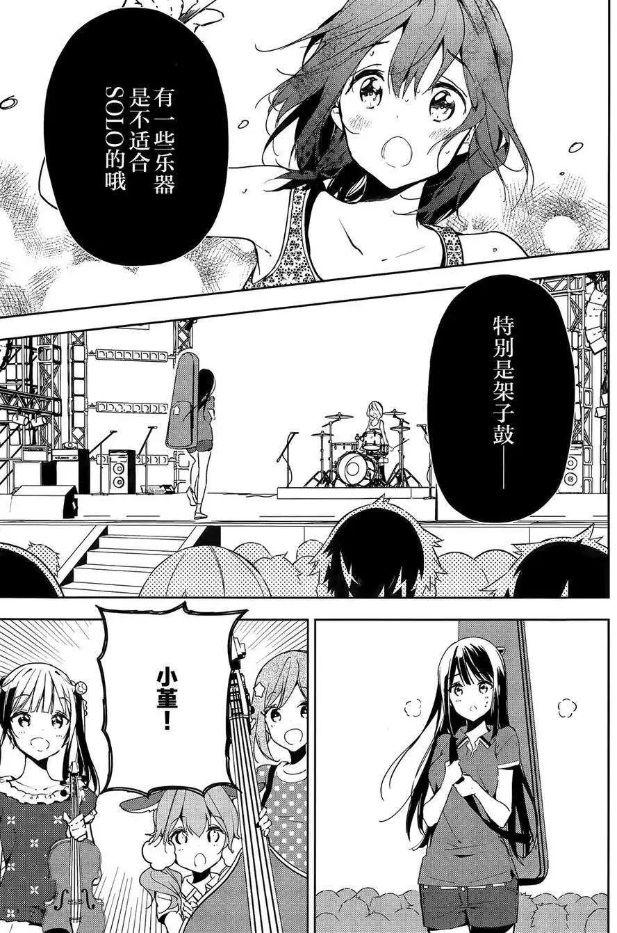 第12回23