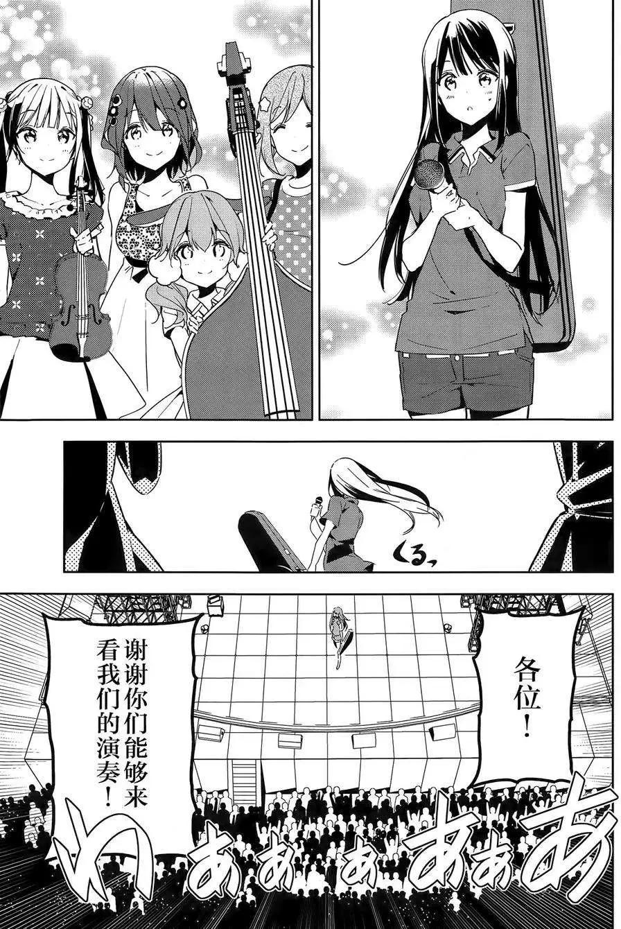 第12回25
