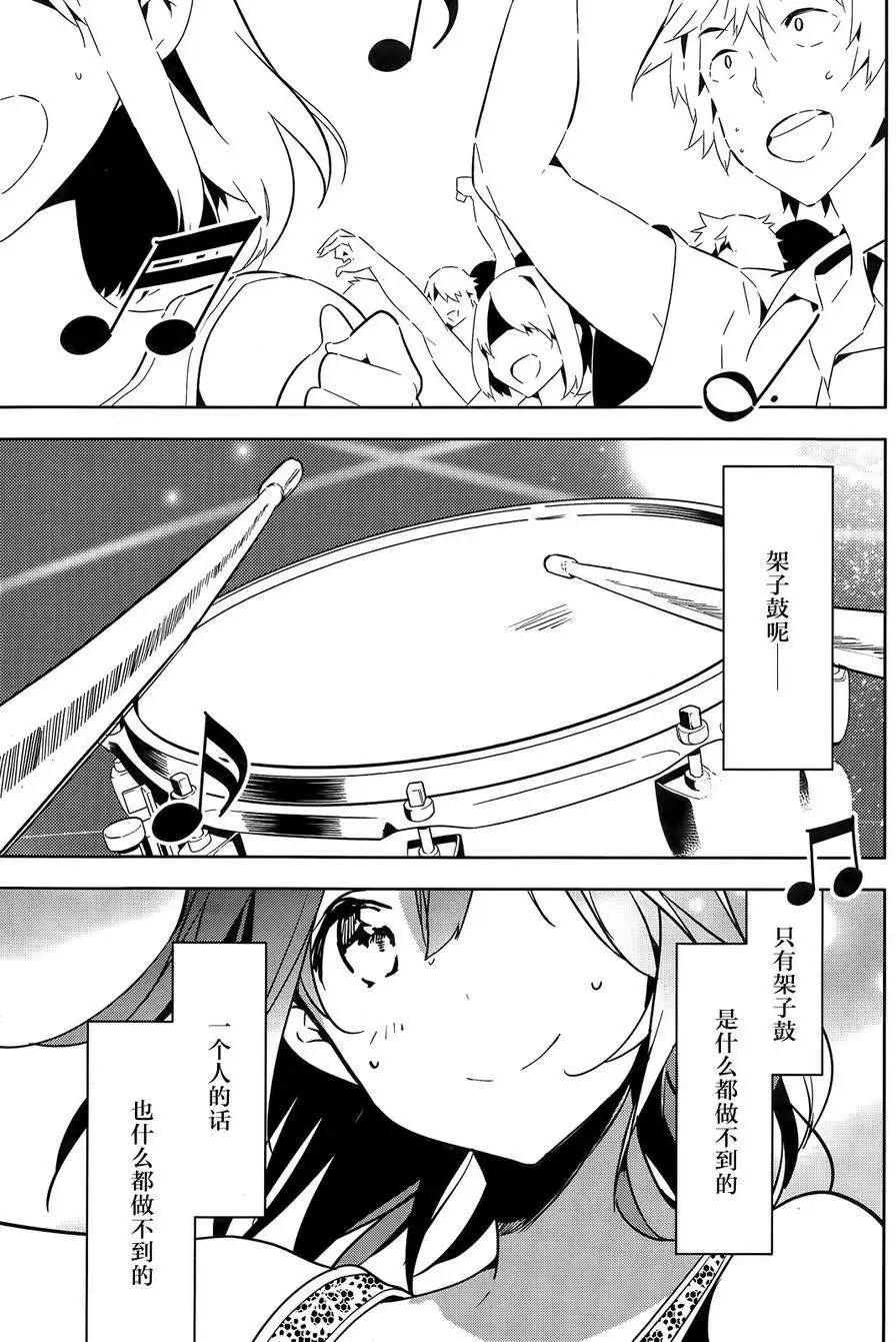 第12回27