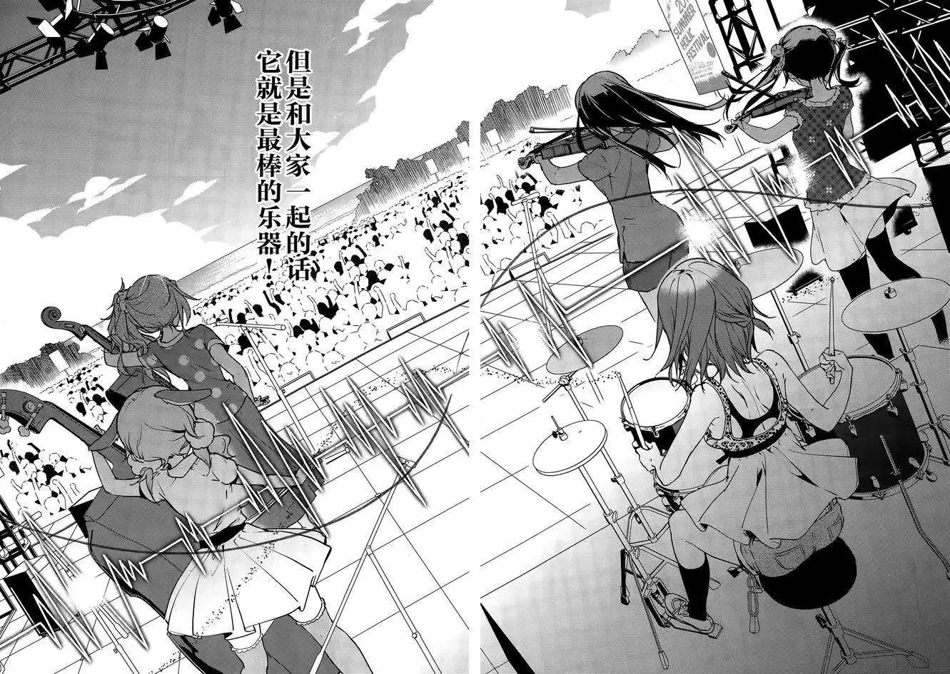 第12回28