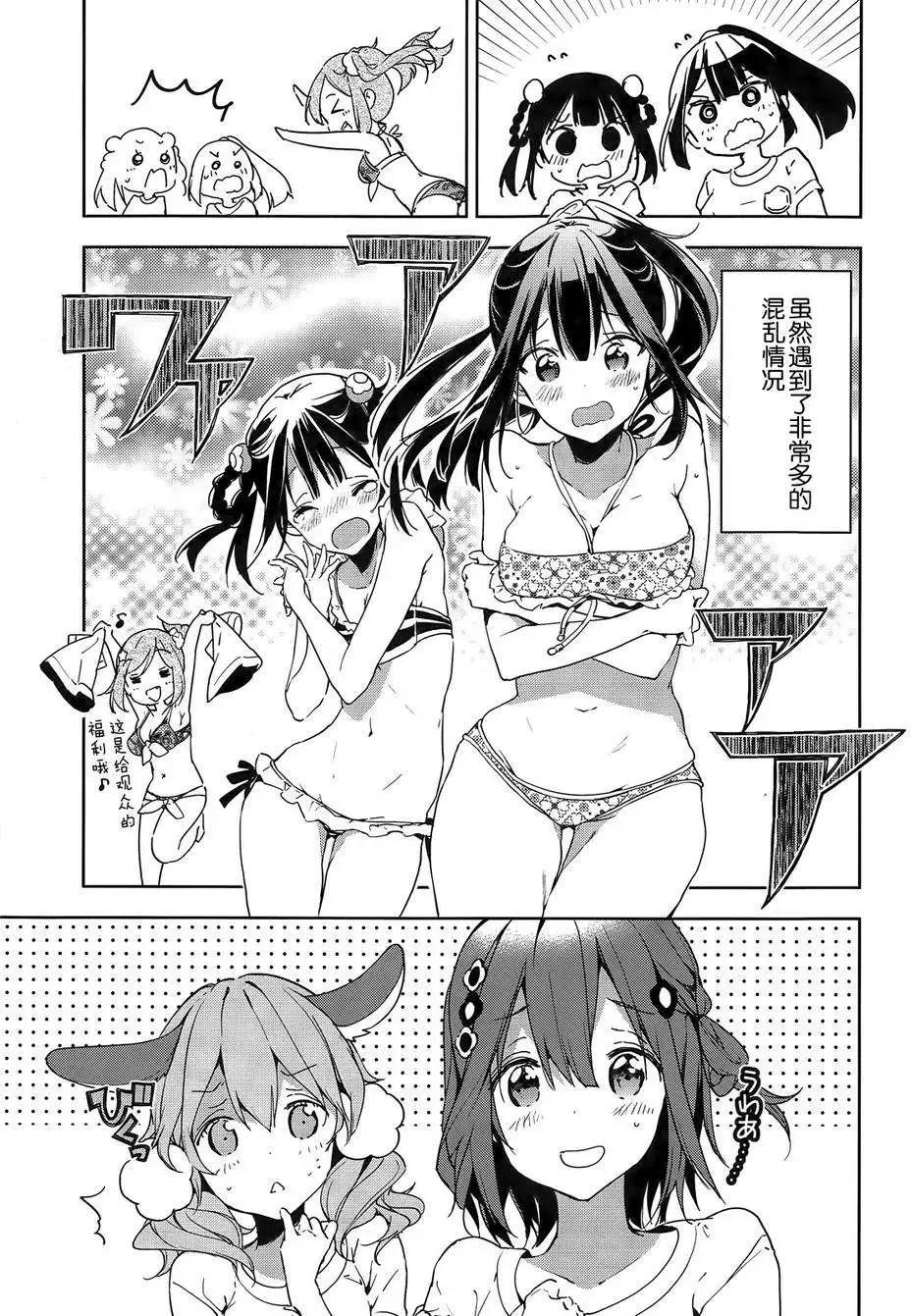 第12回32