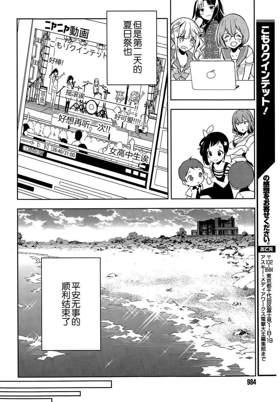 第12回33