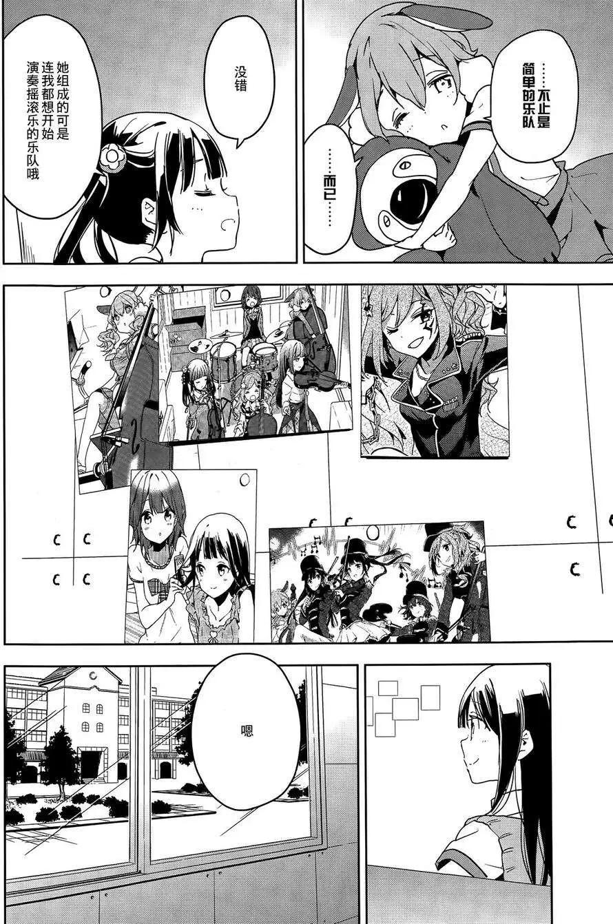 第12回37