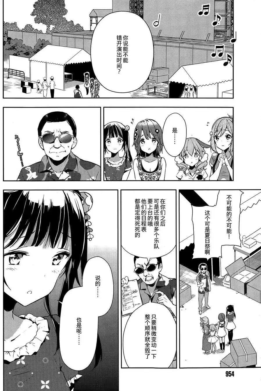 第12回6