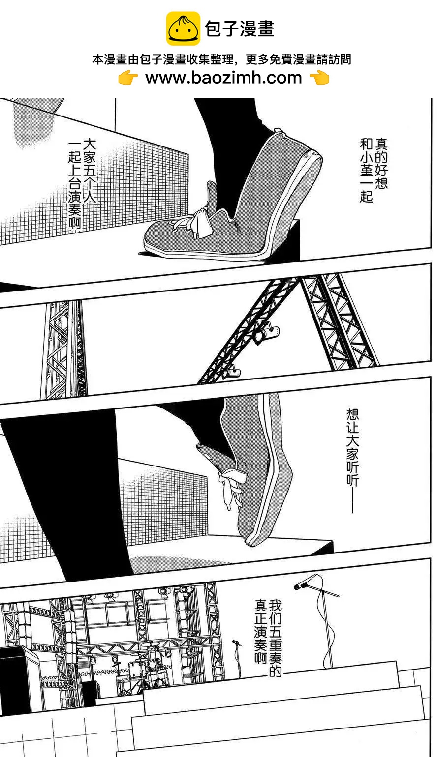 第12回9