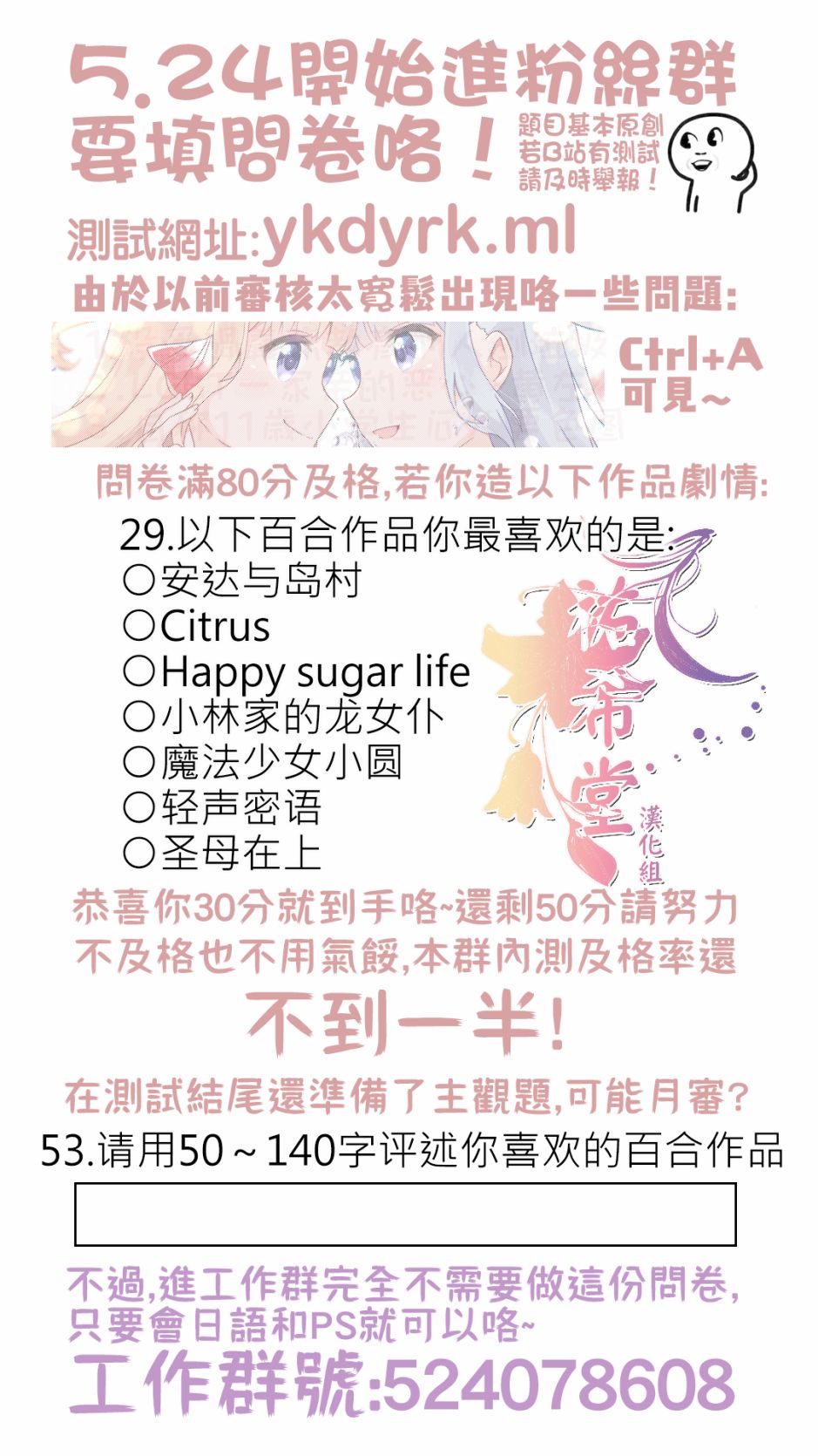 第4话15