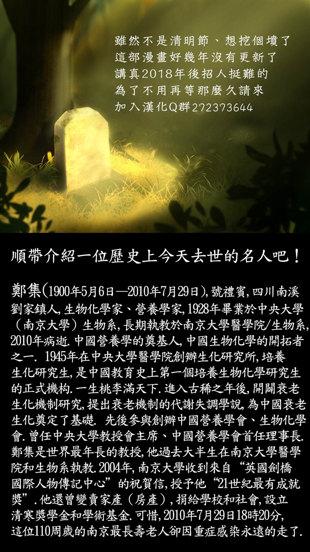 第5话0