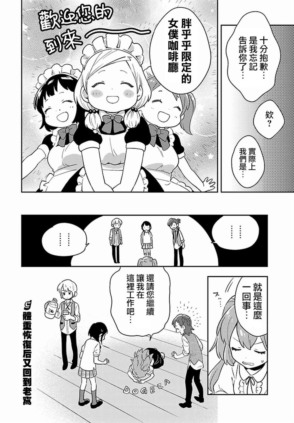 第5话16