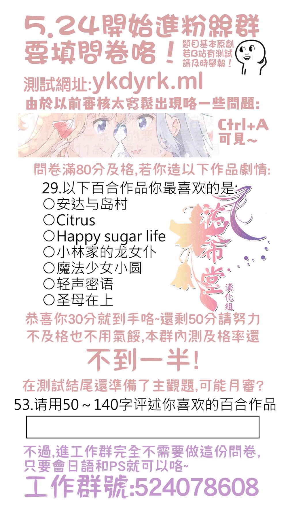 第5话18