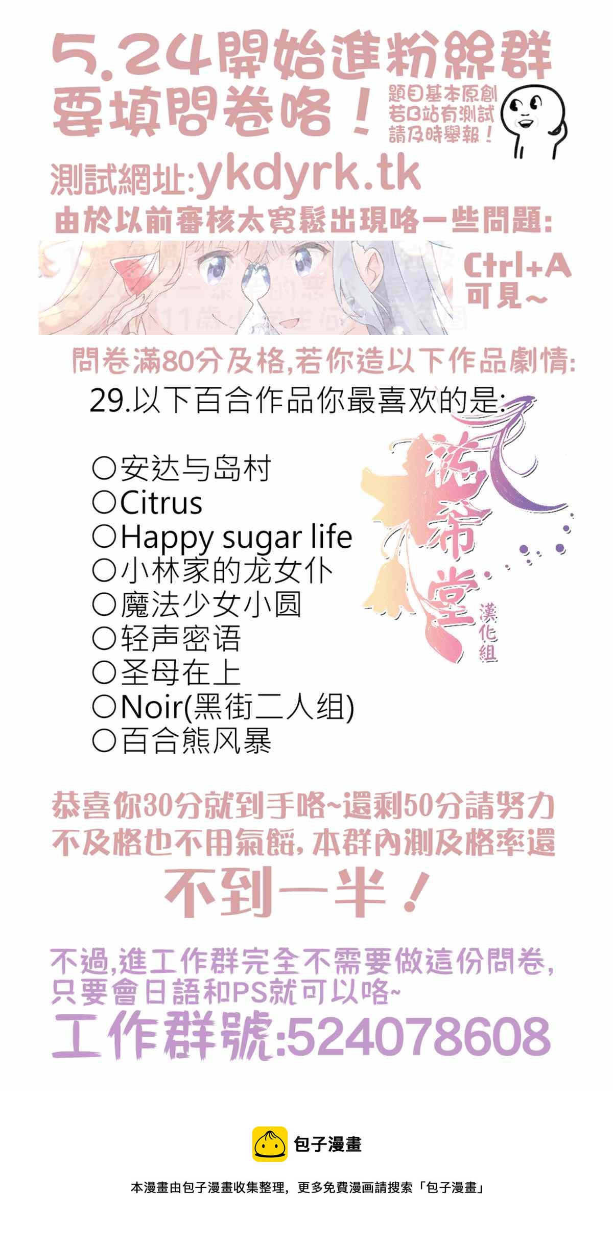 第8话17