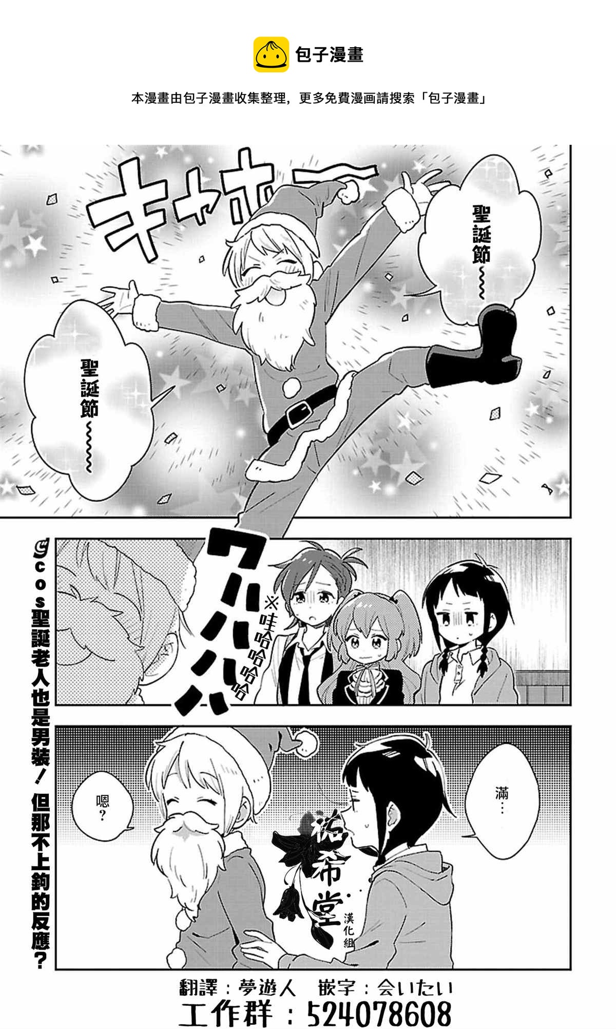 第9话0