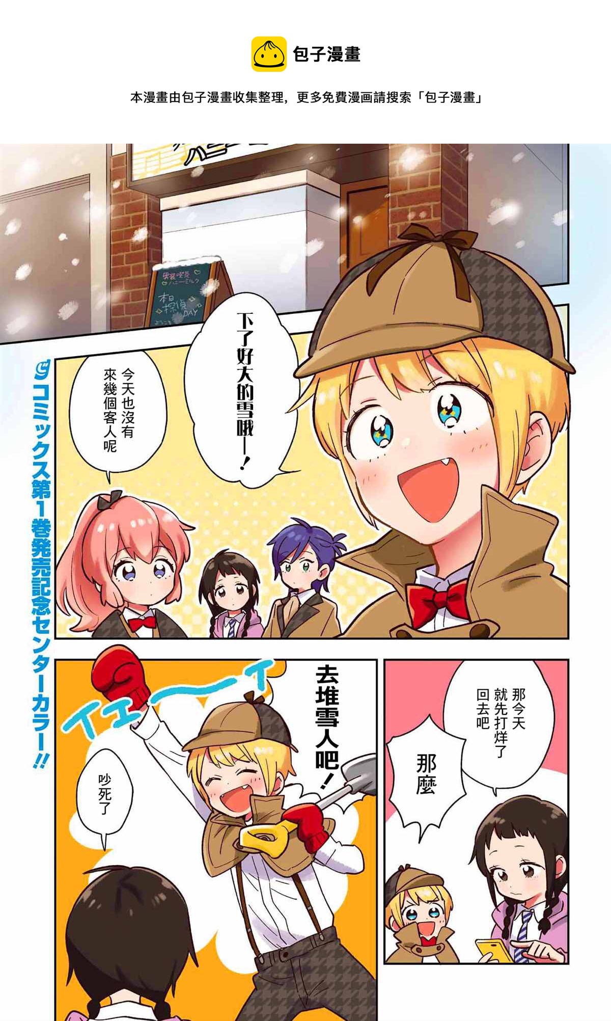 第10话0