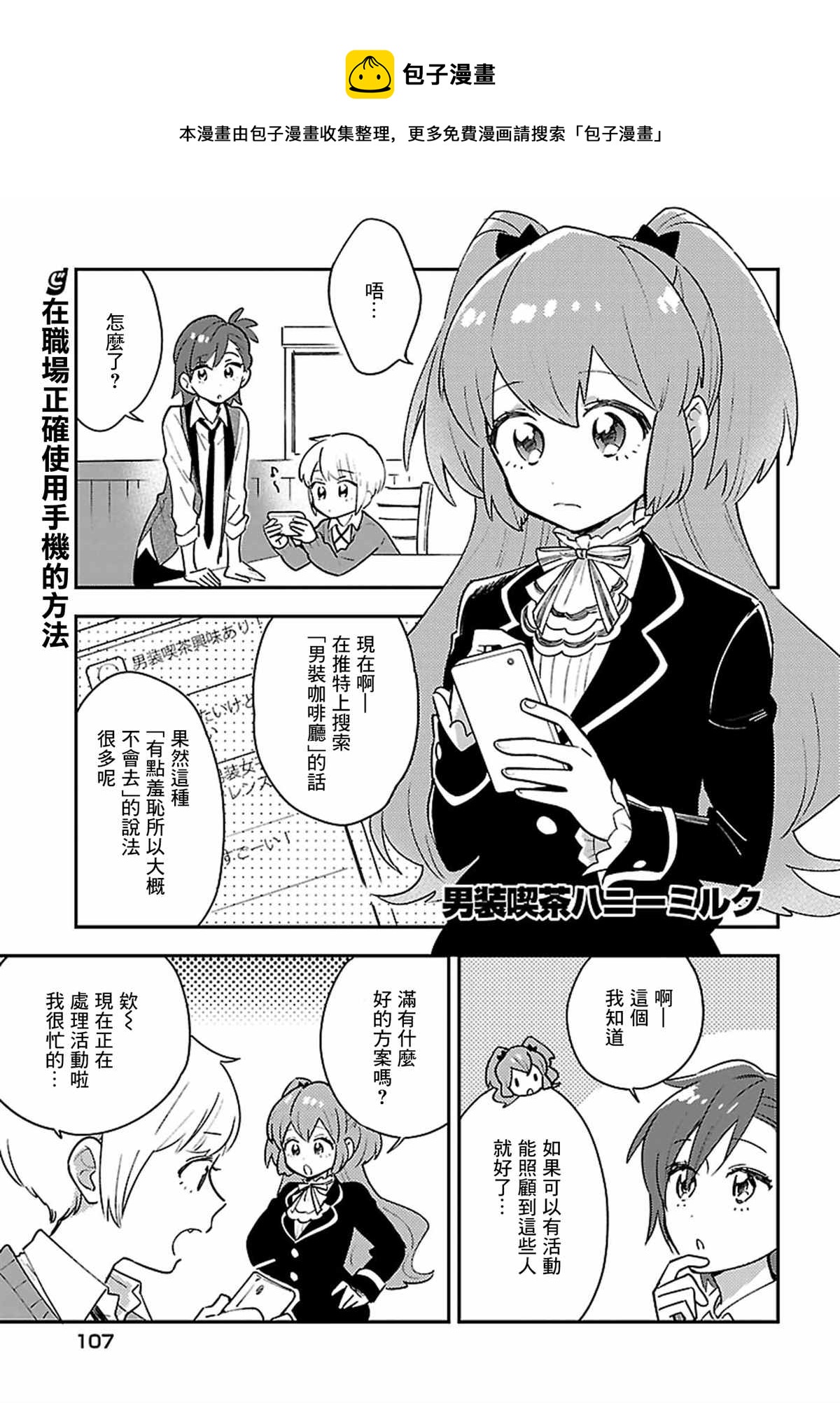 第11话0