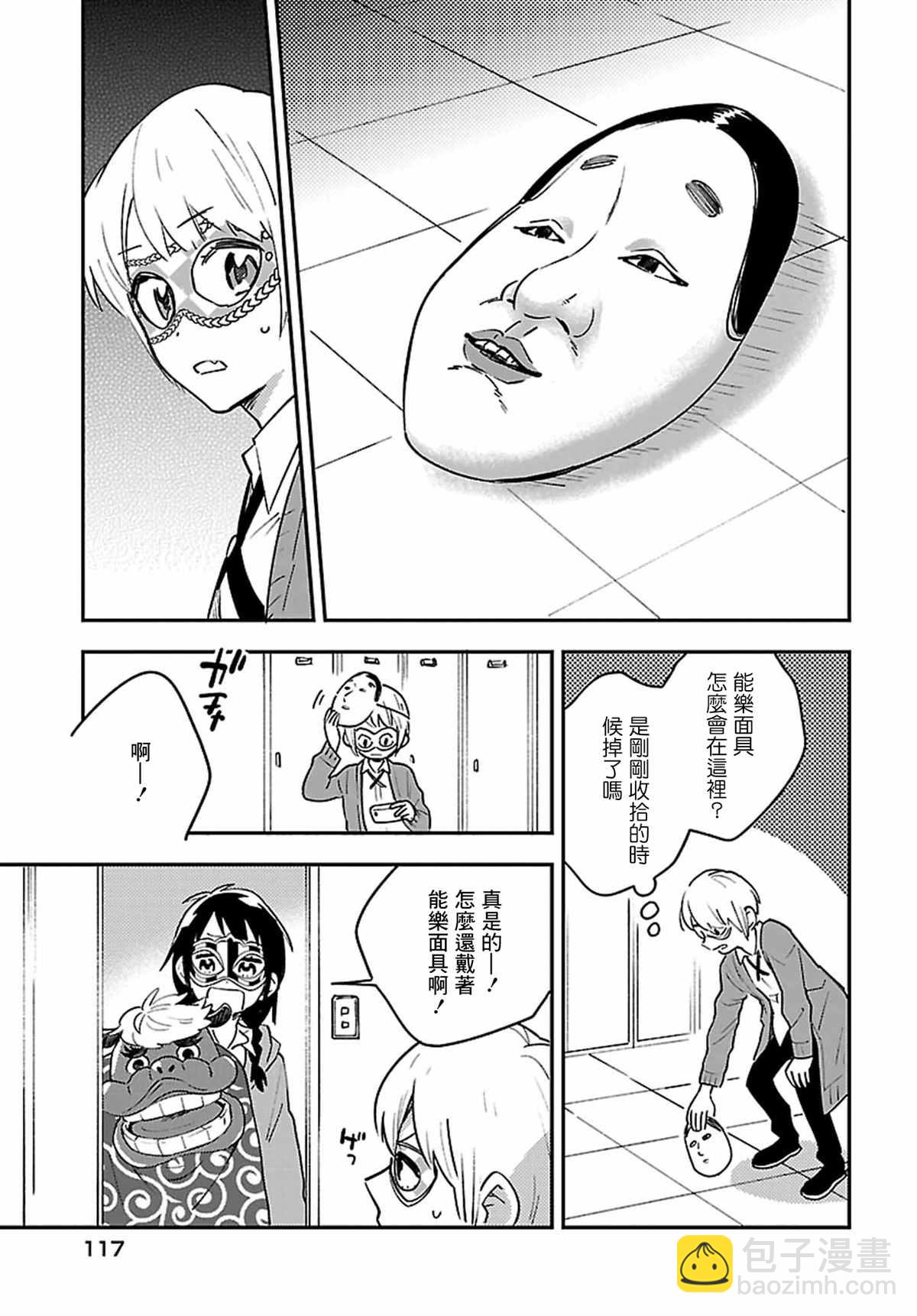第11话10