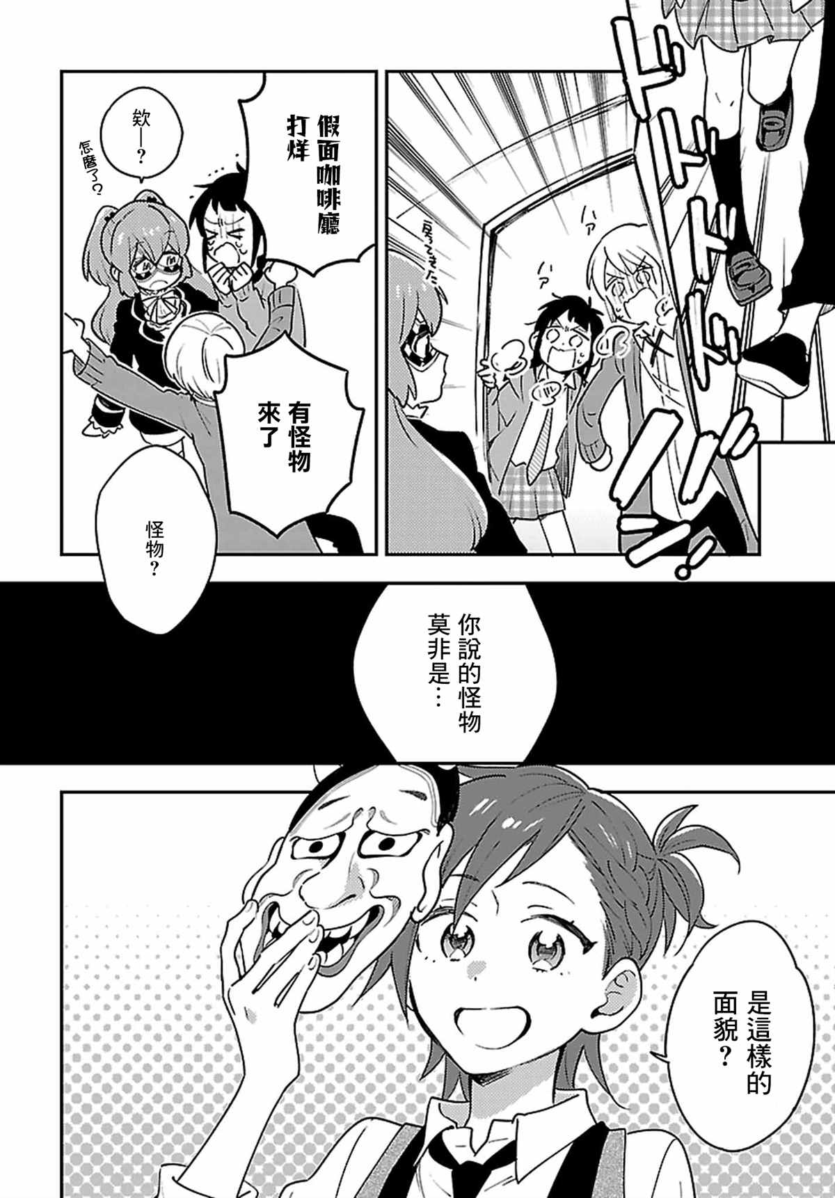 第11话13