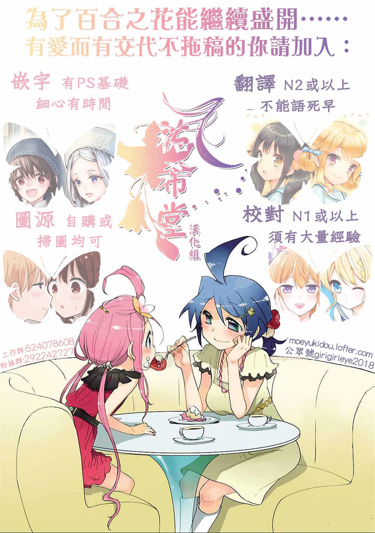 第11话15
