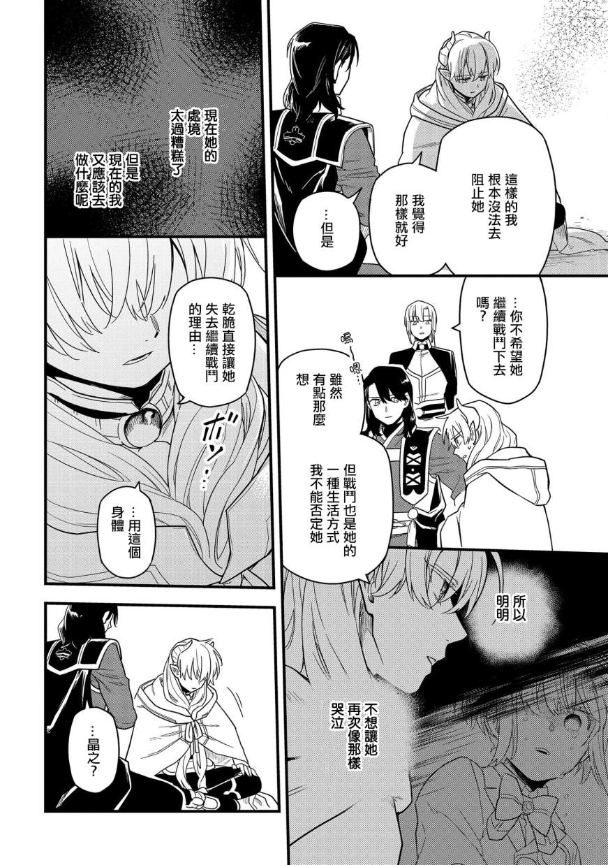 第10话11