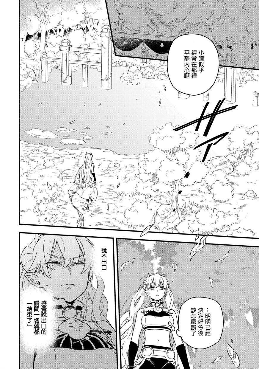 第10话13