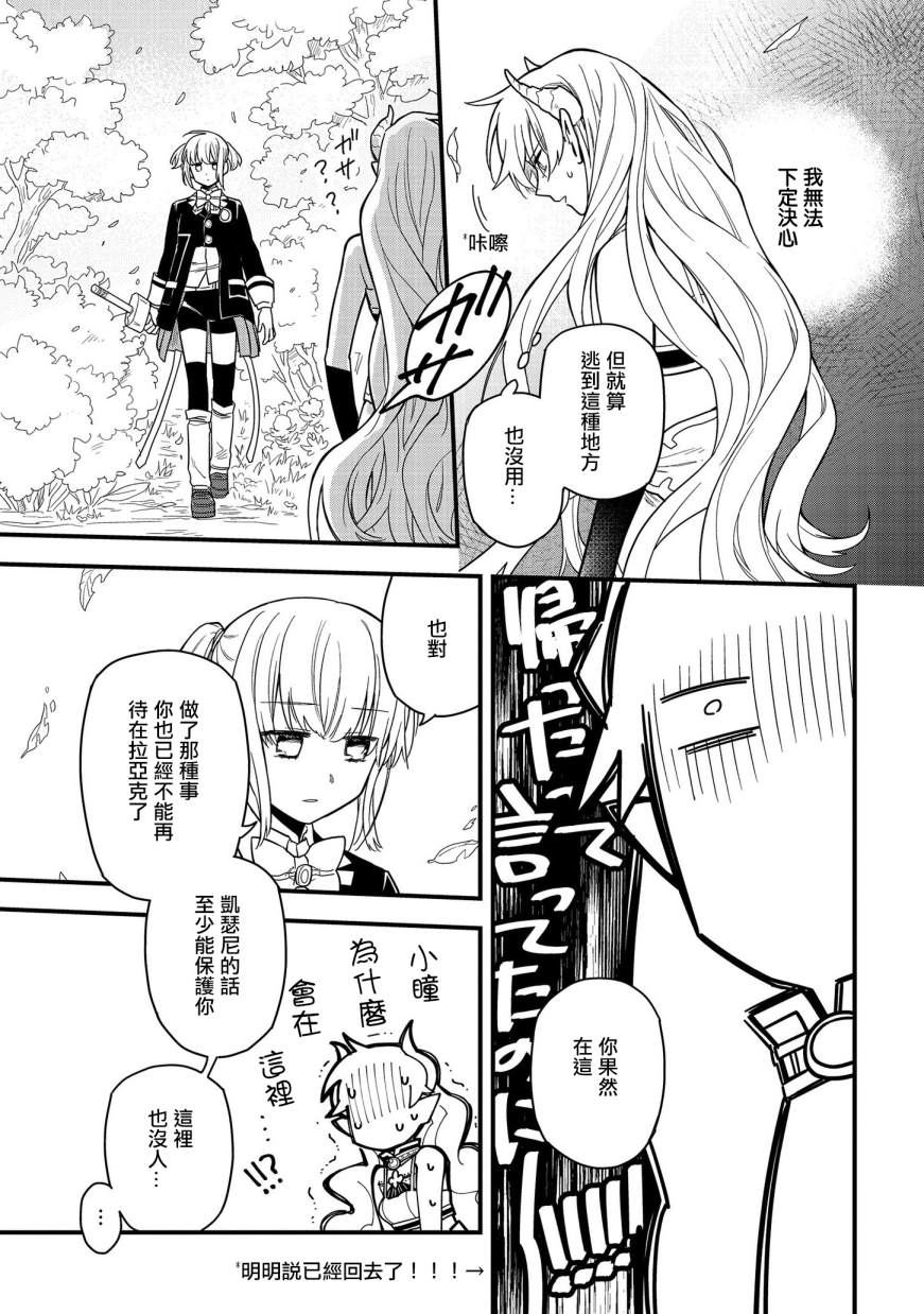 第10话14