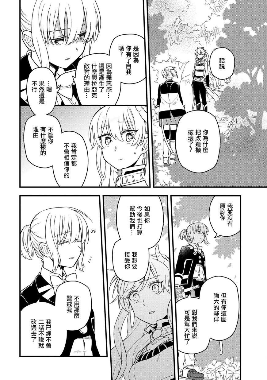 第10话15