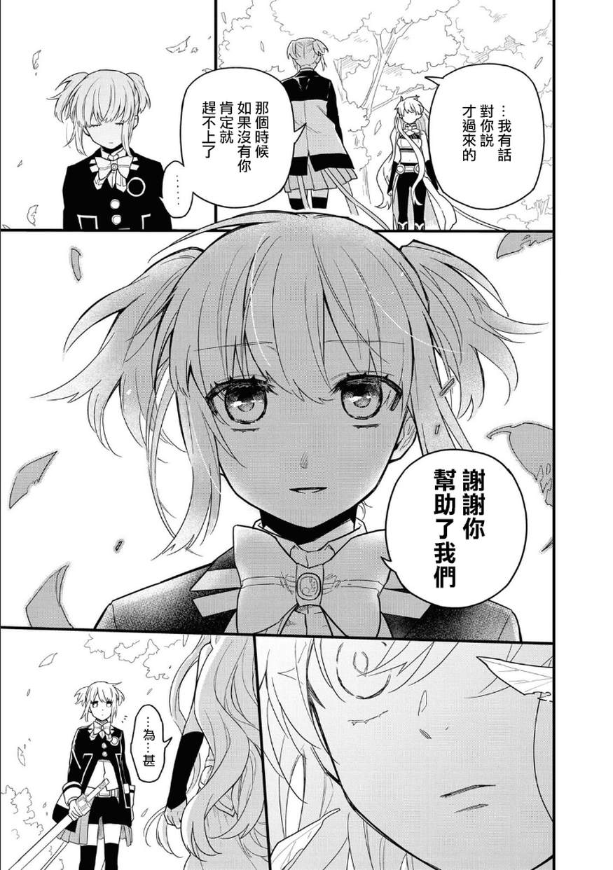 第10话16
