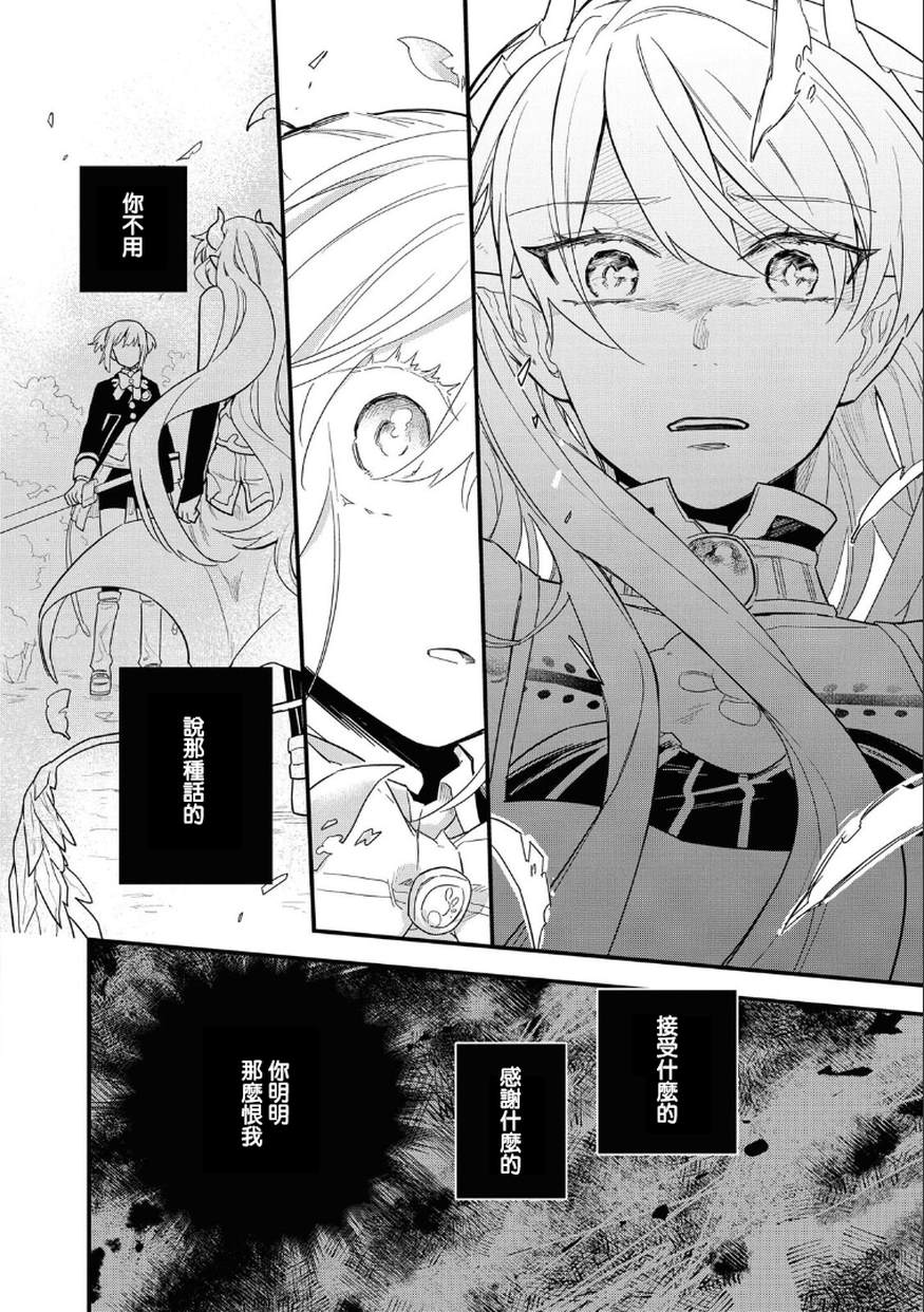 第10话17