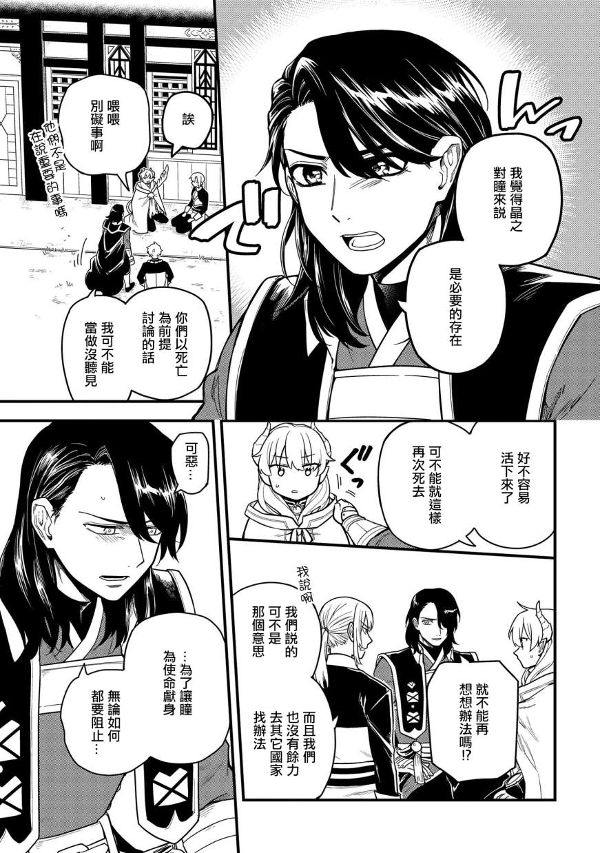 第10话2