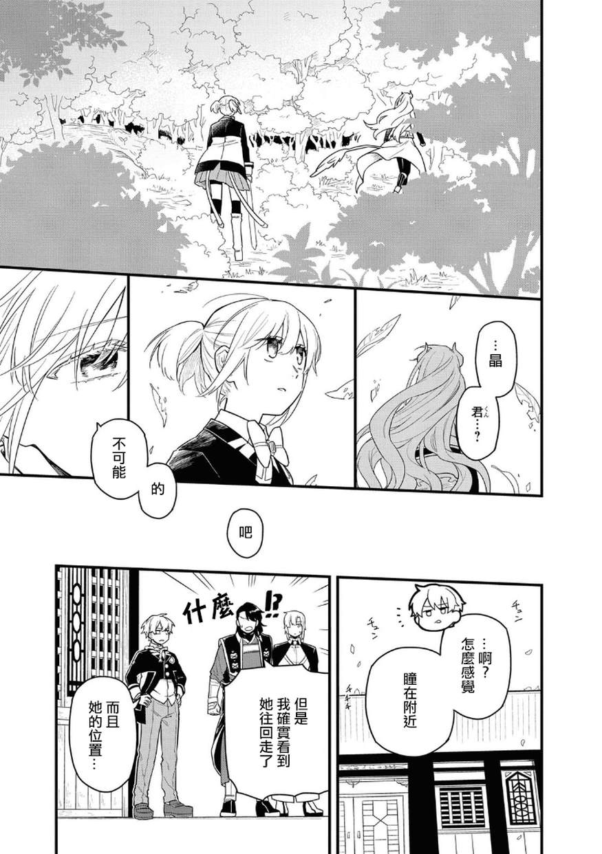 第10话20