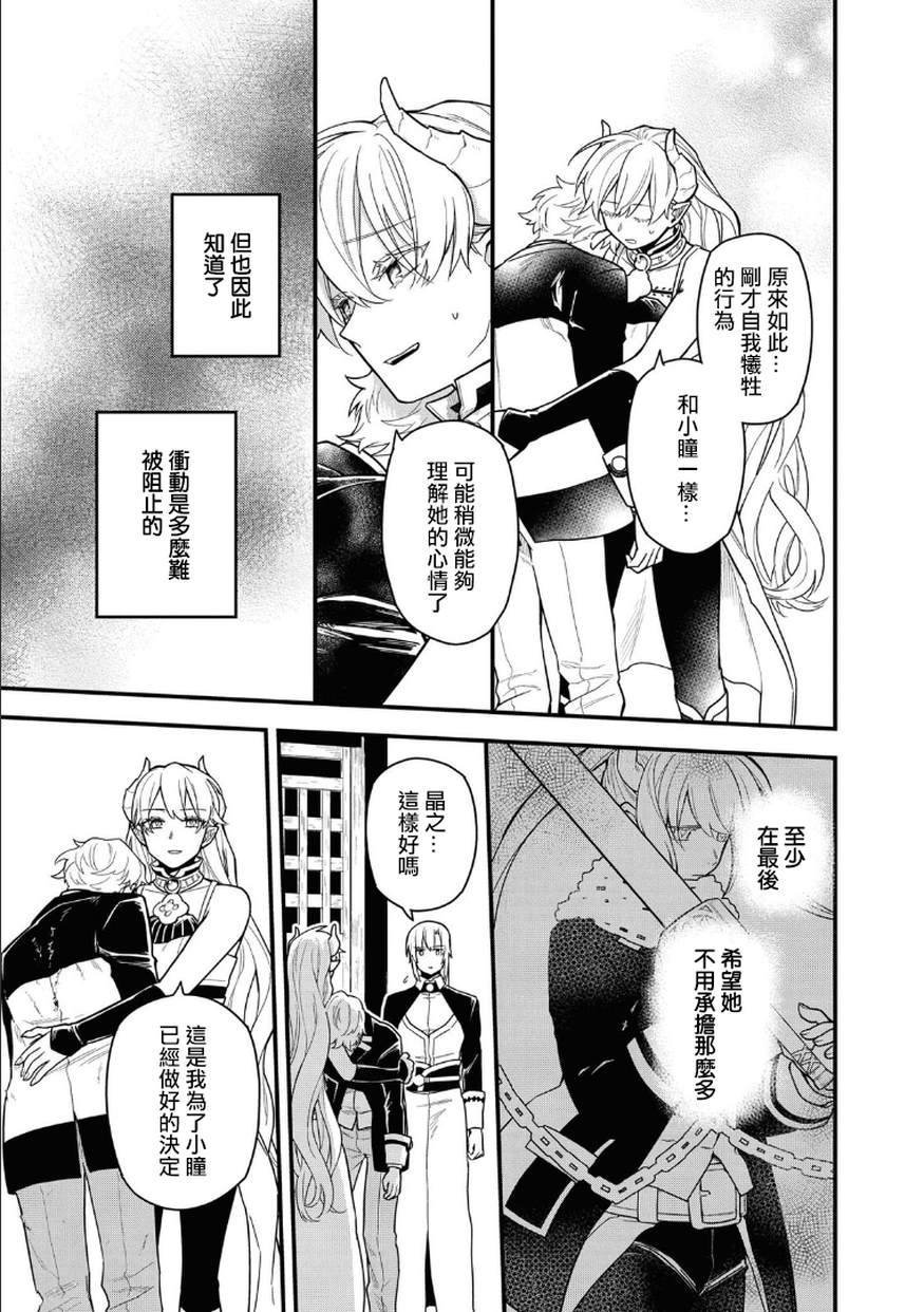 第10话24